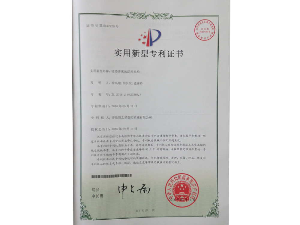 �й���7790�ط�����(�ɷ�)���޹�˾-�ٷ���վ