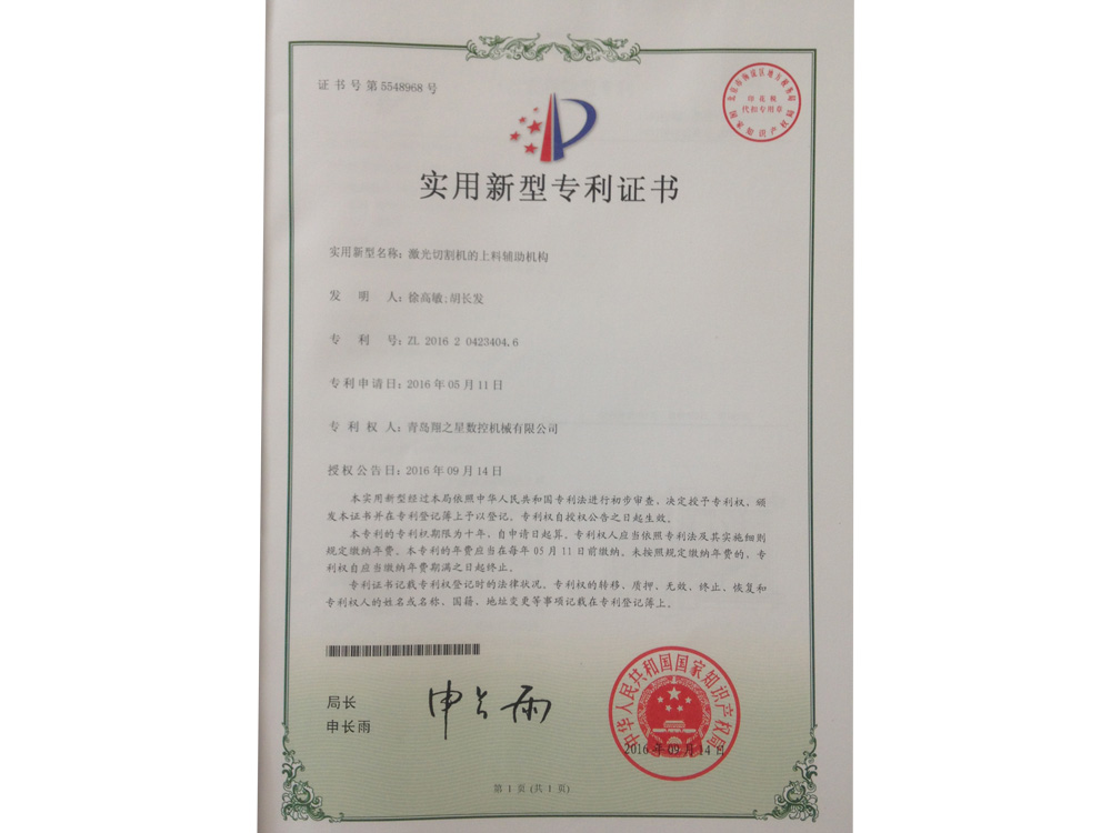 �й���7790�ط�����(�ɷ�)���޹�˾-�ٷ���վ