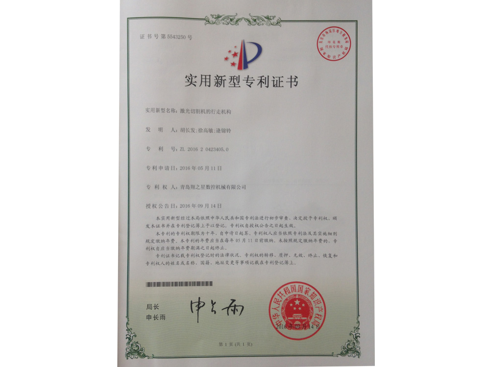 �й���7790�ط�����(�ɷ�)���޹�˾-�ٷ���վ