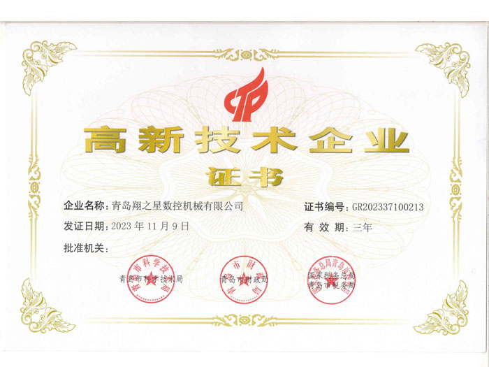 ����������ҵ֤��